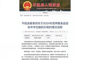 新利18苹果手机登录地址截图4