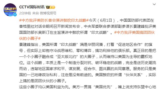 在此前埃及2-0坦桑尼亚的热身赛中，萨拉赫被安排出任攻击型中场