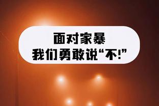 Slater：今日对阵火箭 勇士小将TJD状态升级为大概率出战