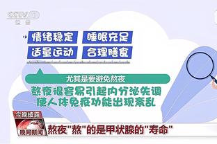 ?经典名场面！滕哈赫说“我们掌控了比赛”，表情和语气是这样的